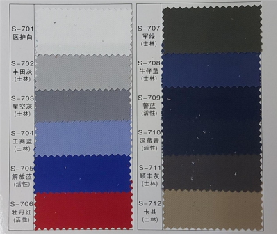 YL    全棉線卡    40S線卡    100%C    40/2*40/2    133*72    2/2    ≥240g/m     58″-59″ 45度照